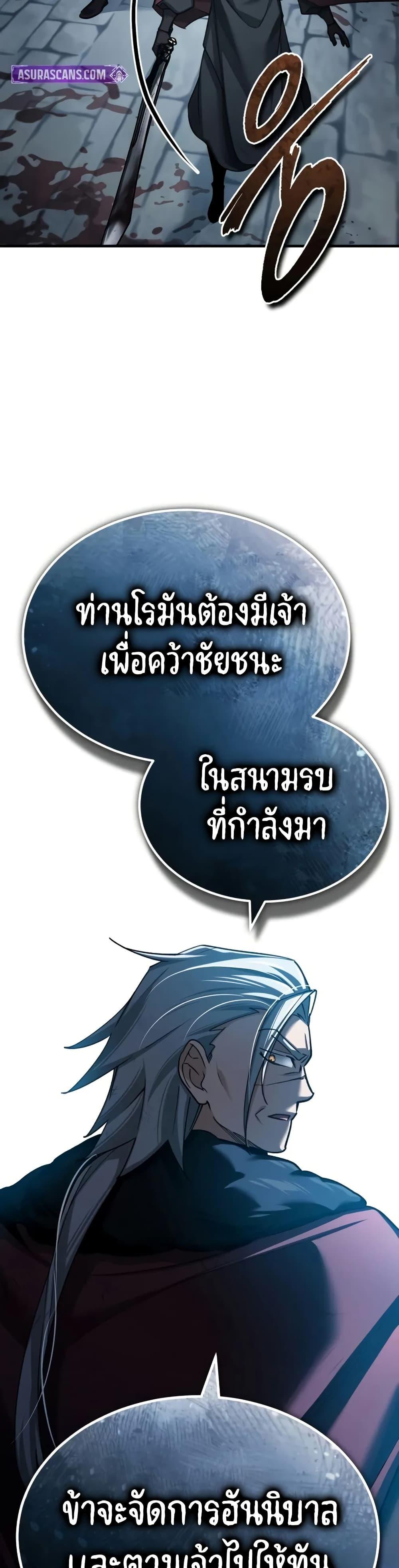 Read The Heavenly Demon Can’t Live a Normal Life TH Manga Online