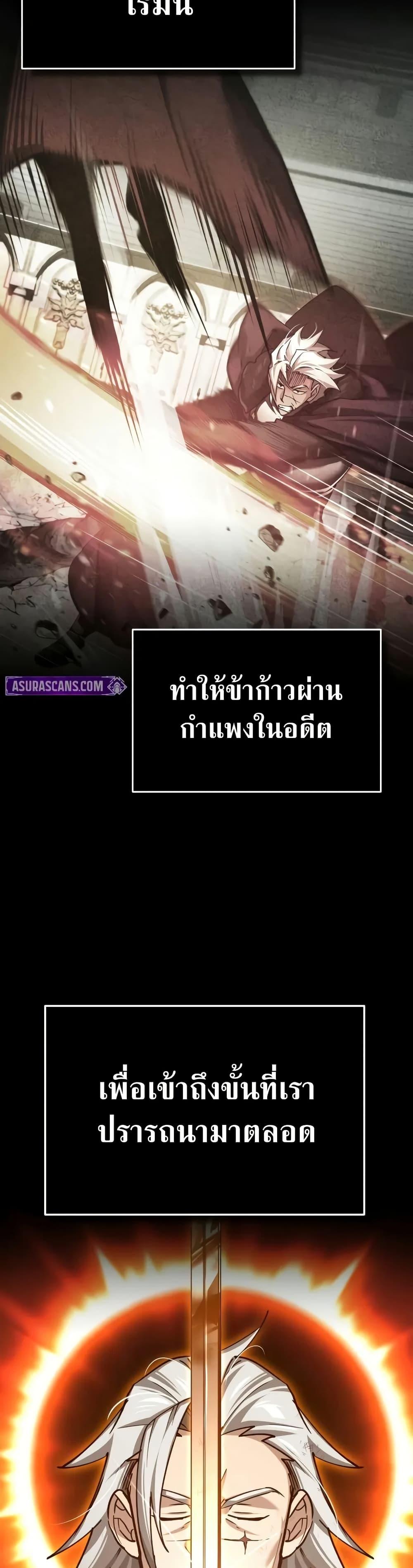 Read The Heavenly Demon Can’t Live a Normal Life TH Manga Online