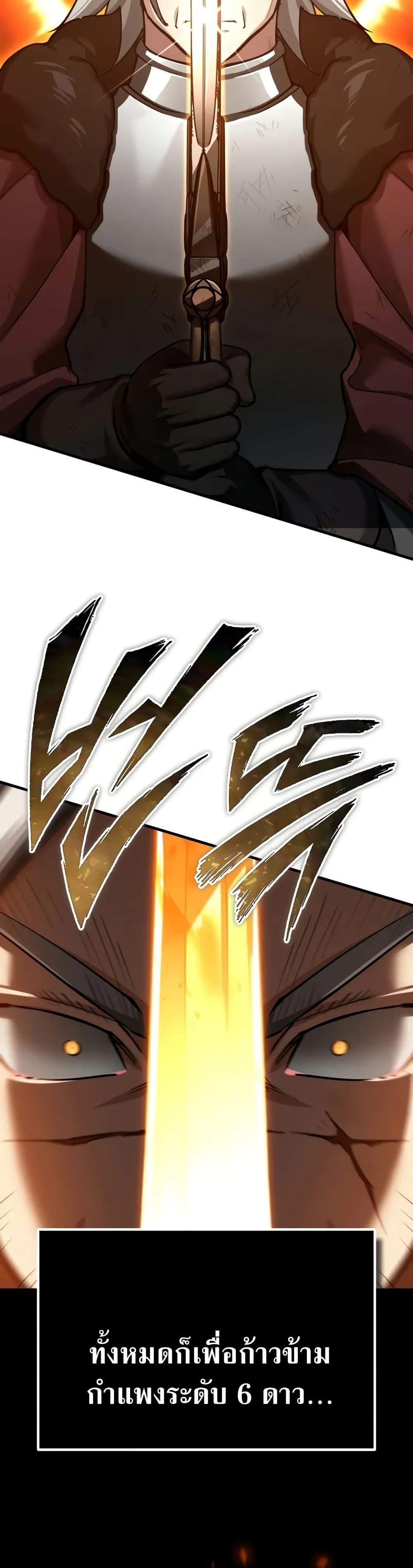 Read The Heavenly Demon Can’t Live a Normal Life TH Manga Online