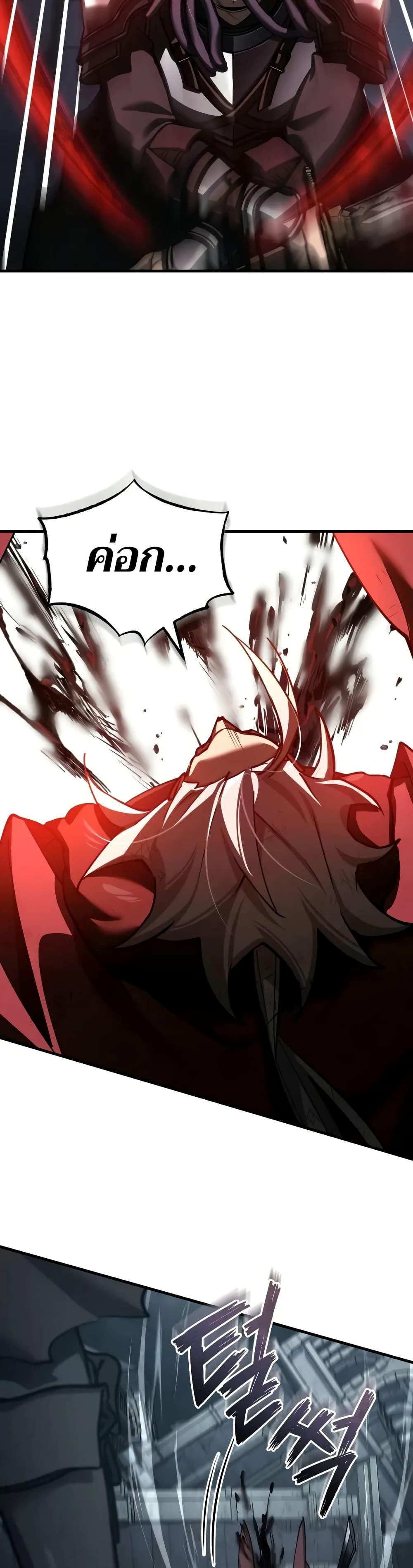 Read The Heavenly Demon Can’t Live a Normal Life TH Manga Online