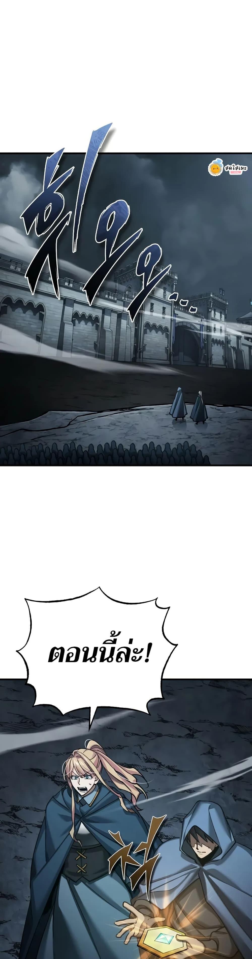 Read The Heavenly Demon Can’t Live a Normal Life TH Manga Online