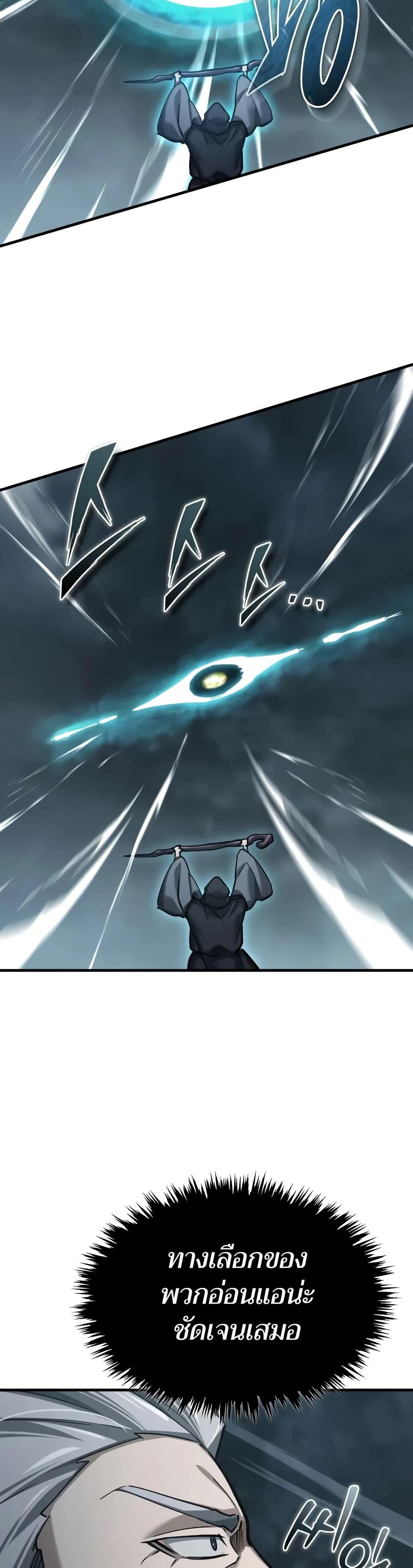 Read The Heavenly Demon Can’t Live a Normal Life TH Manga Online