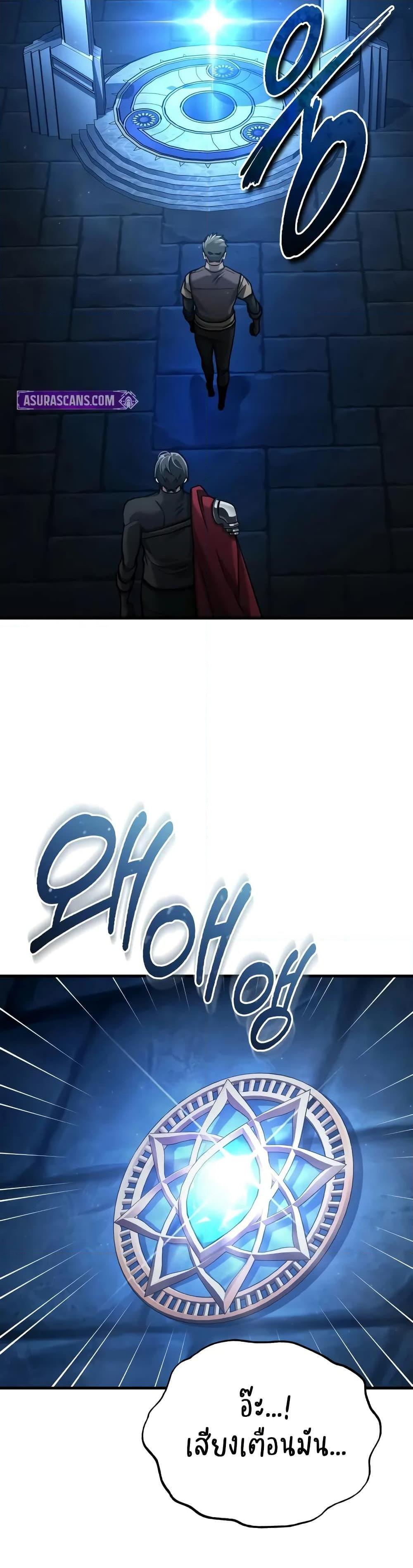 Read The Heavenly Demon Can’t Live a Normal Life TH Manga Online