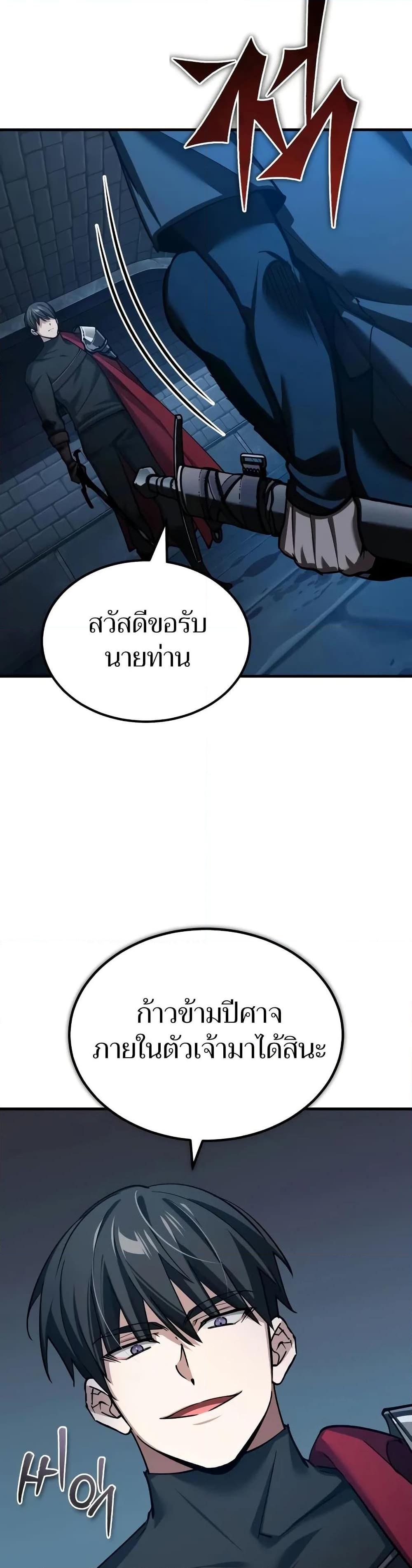 Read The Heavenly Demon Can’t Live a Normal Life TH Manga Online