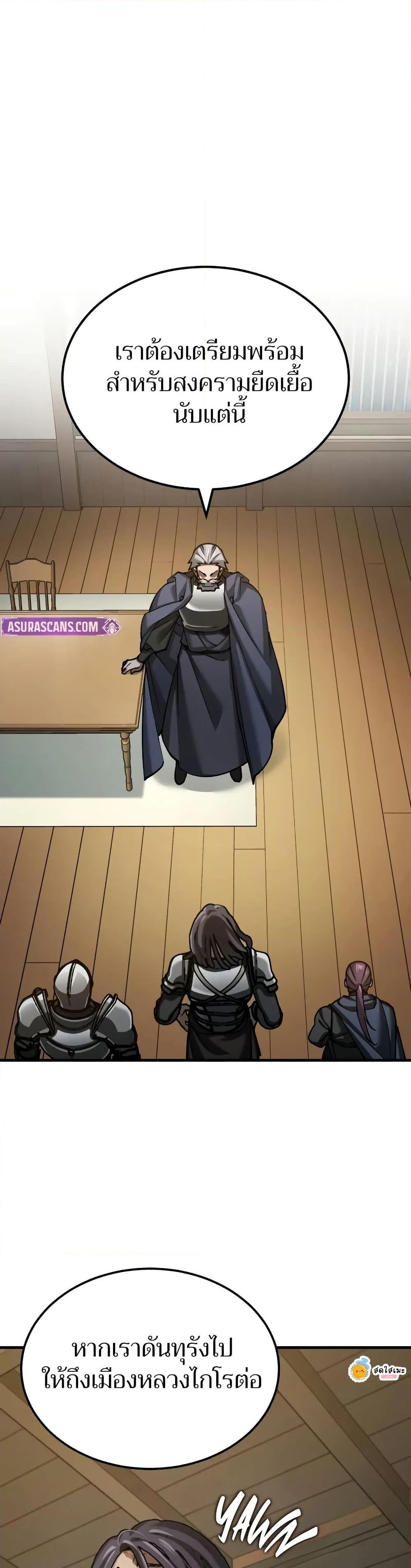 Read The Heavenly Demon Can’t Live a Normal Life TH Manga Online