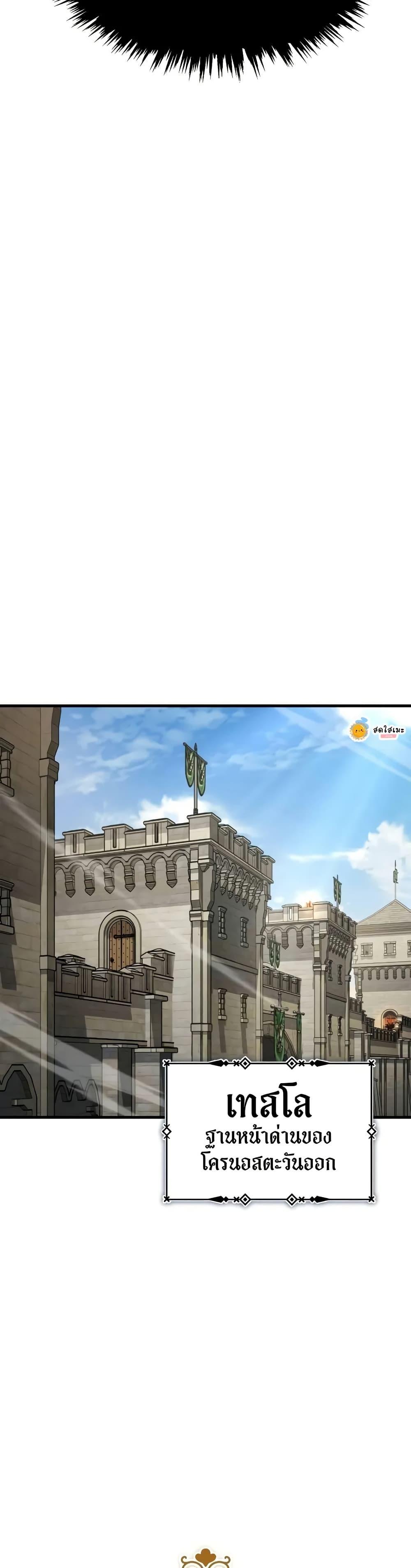 Read The Heavenly Demon Can’t Live a Normal Life TH Manga Online