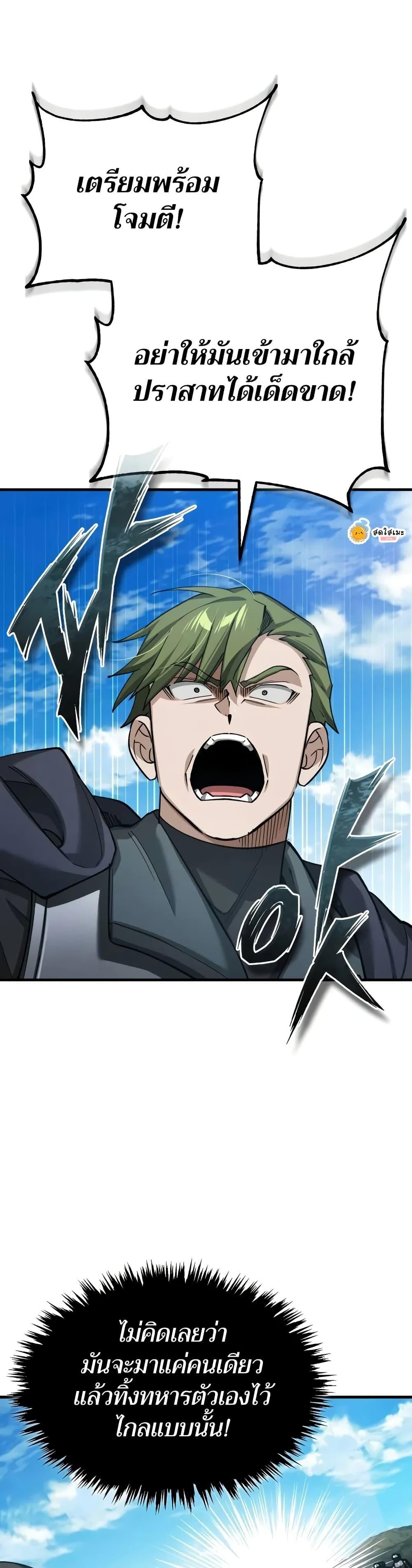 Read The Heavenly Demon Can’t Live a Normal Life TH Manga Online