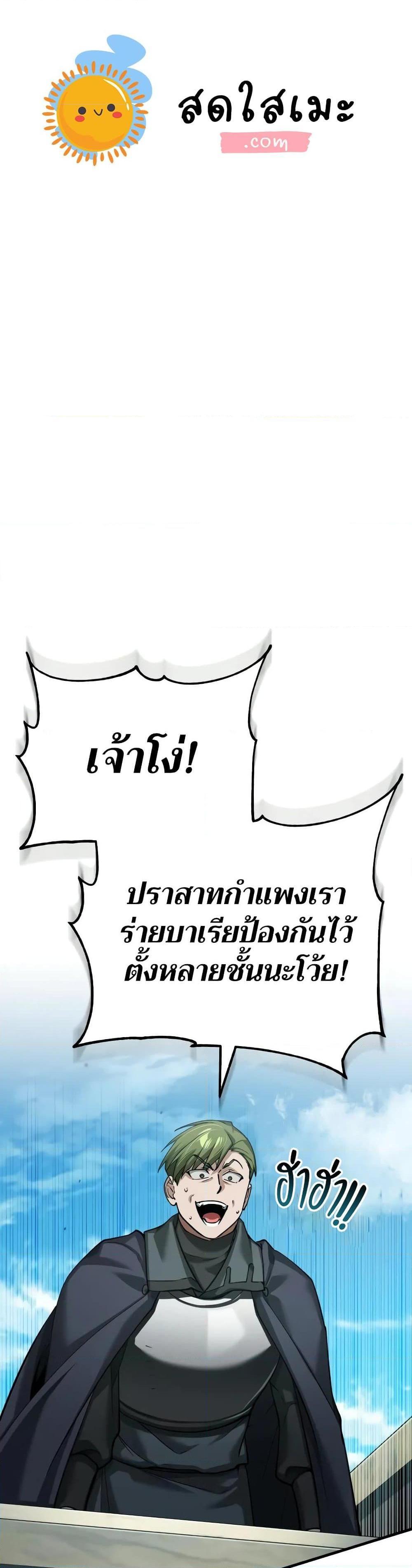 Read The Heavenly Demon Can’t Live a Normal Life TH Manga Online