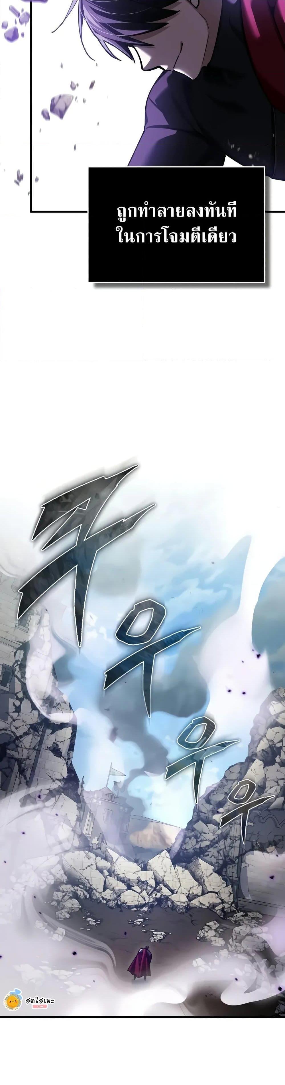 Read The Heavenly Demon Can’t Live a Normal Life TH Manga Online