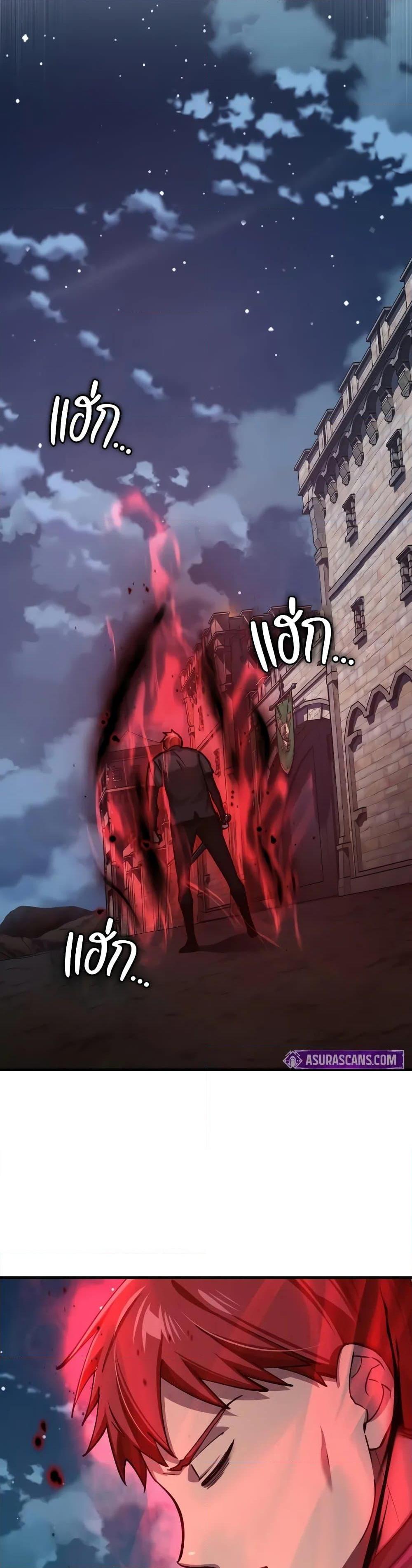 Read The Heavenly Demon Can’t Live a Normal Life TH Manga Online