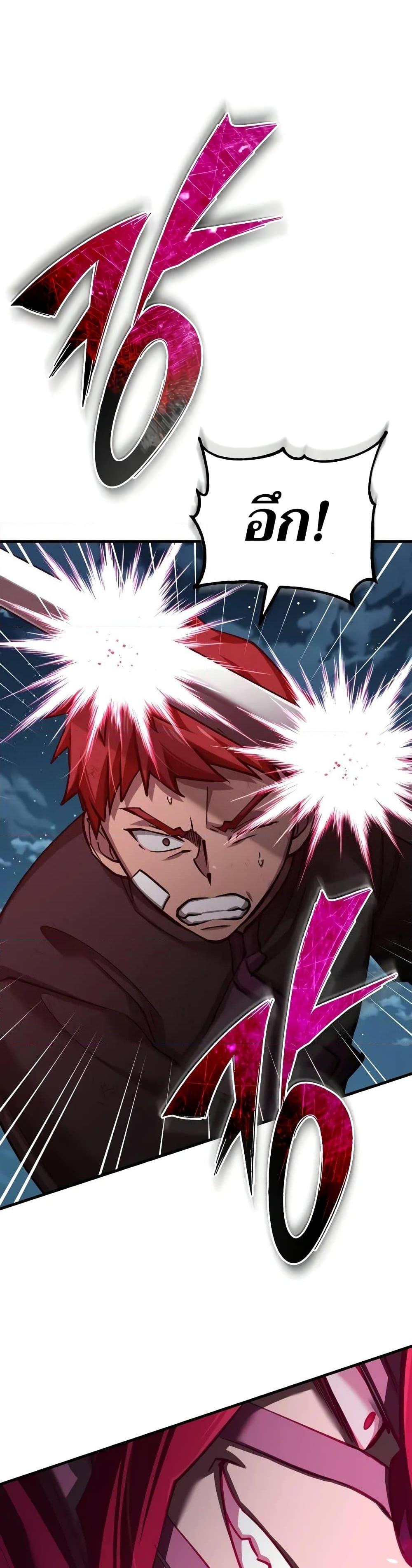 Read The Heavenly Demon Can’t Live a Normal Life TH Manga Online