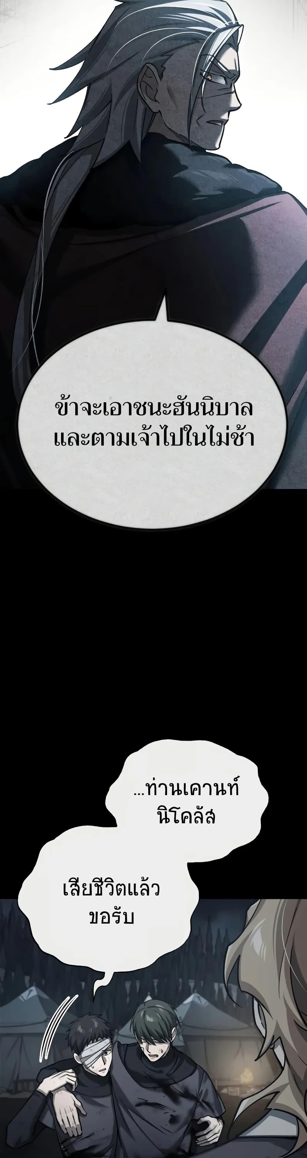 Read The Heavenly Demon Can’t Live a Normal Life TH Manga Online