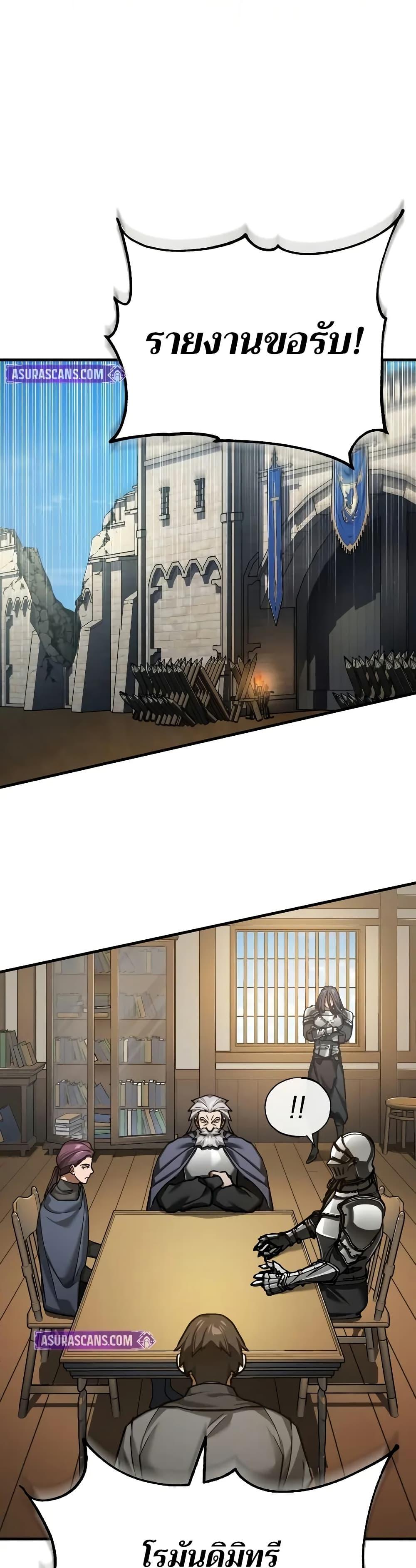 Read The Heavenly Demon Can’t Live a Normal Life TH Manga Online