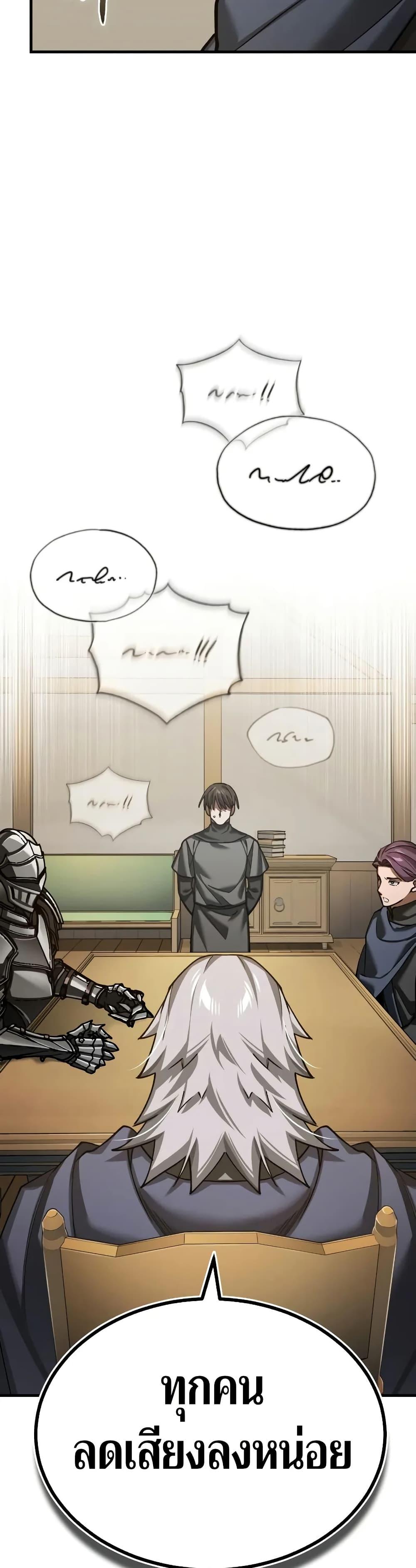 Read The Heavenly Demon Can’t Live a Normal Life TH Manga Online