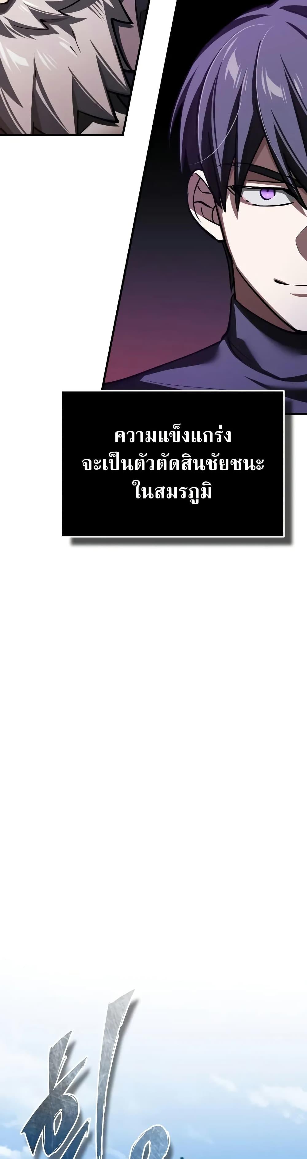 Read The Heavenly Demon Can’t Live a Normal Life TH Manga Online