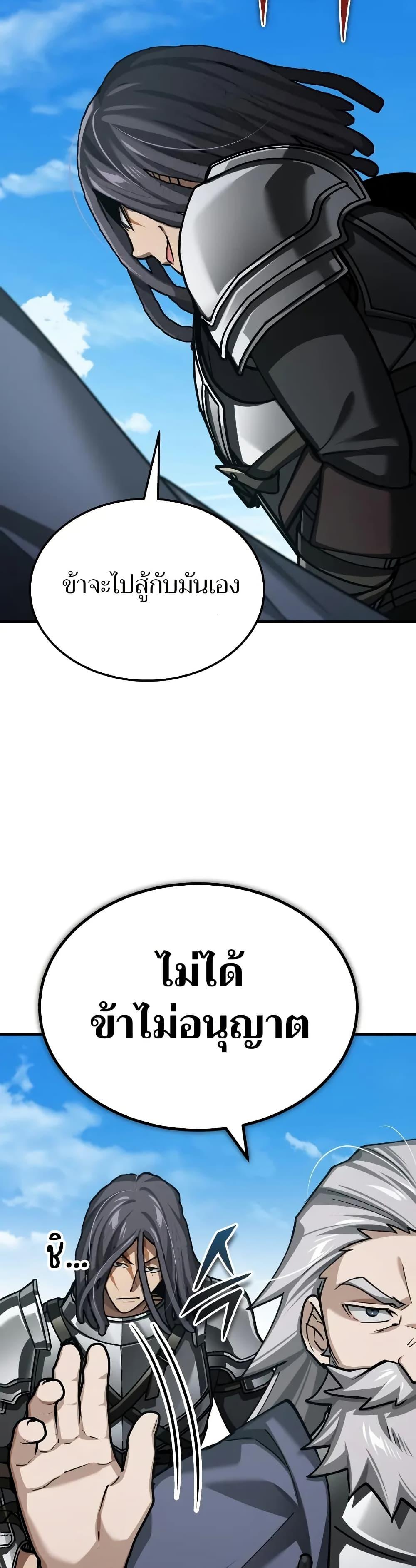 Read The Heavenly Demon Can’t Live a Normal Life TH Manga Online