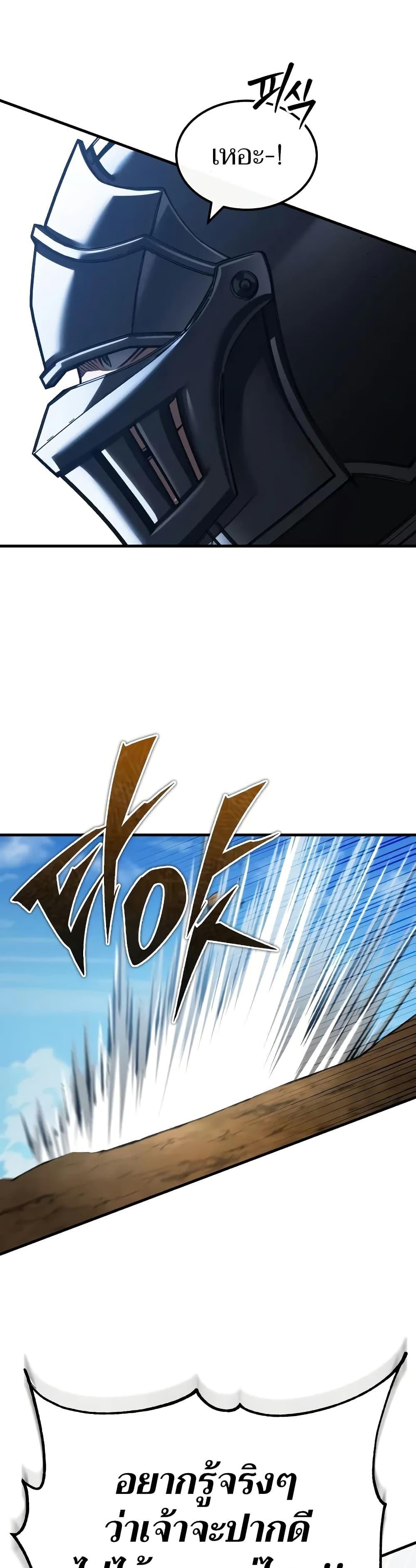 Read The Heavenly Demon Can’t Live a Normal Life TH Manga Online