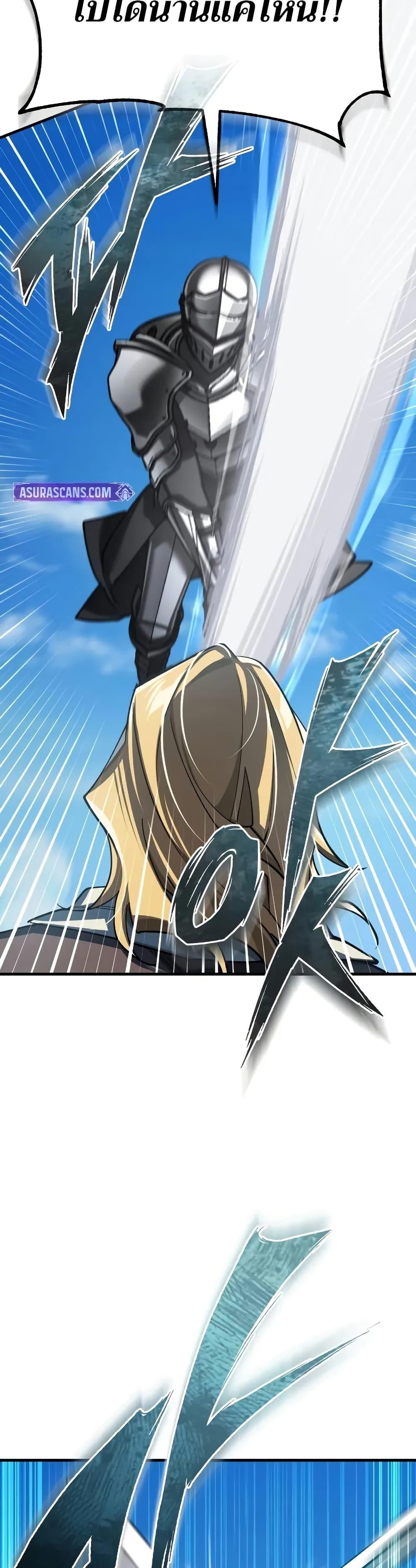 Read The Heavenly Demon Can’t Live a Normal Life TH Manga Online