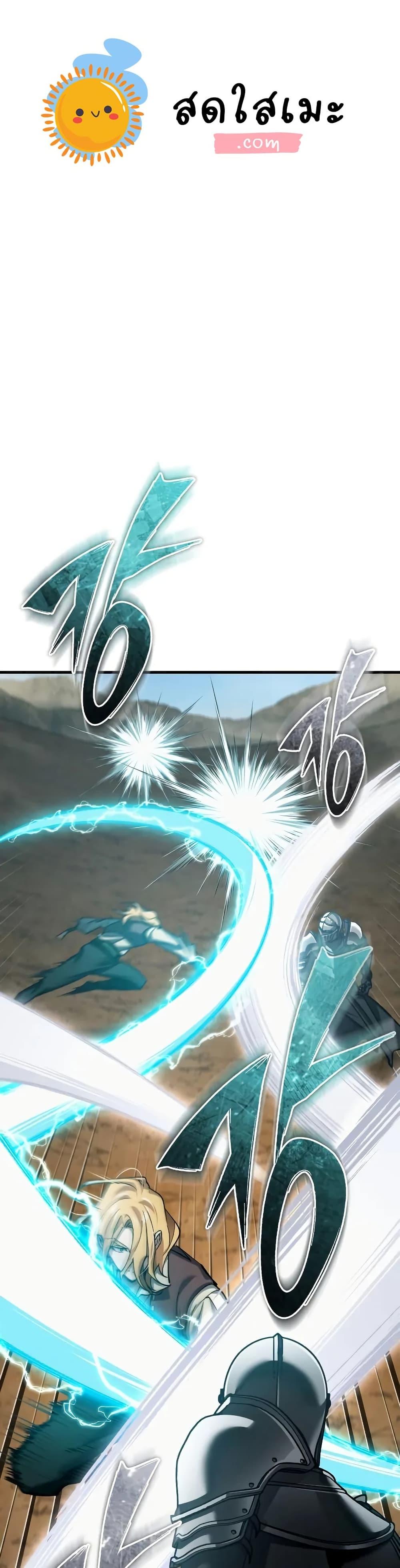 Read The Heavenly Demon Can’t Live a Normal Life TH Manga Online