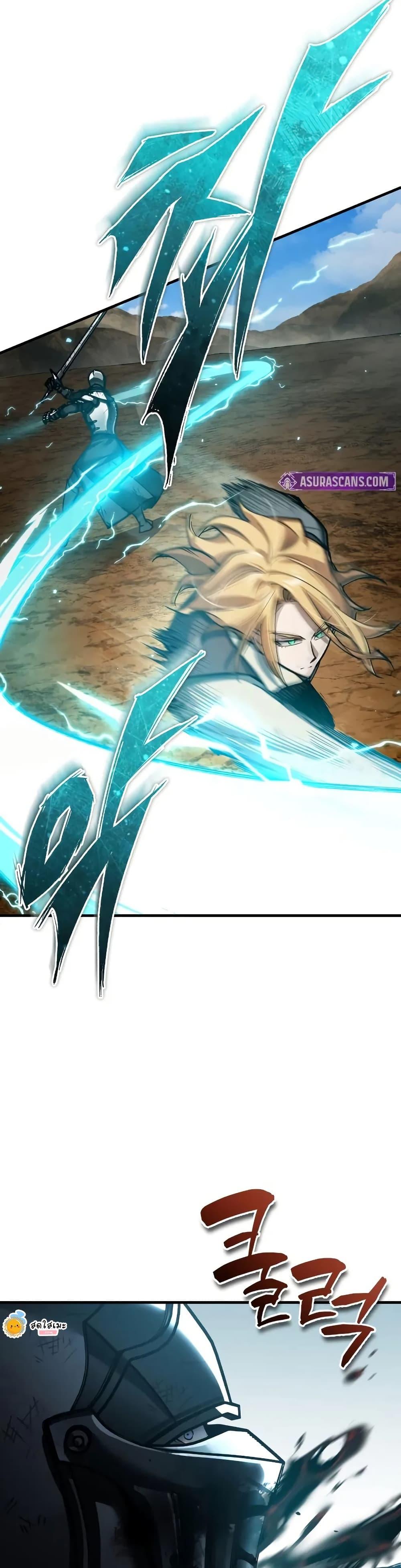 Read The Heavenly Demon Can’t Live a Normal Life TH Manga Online