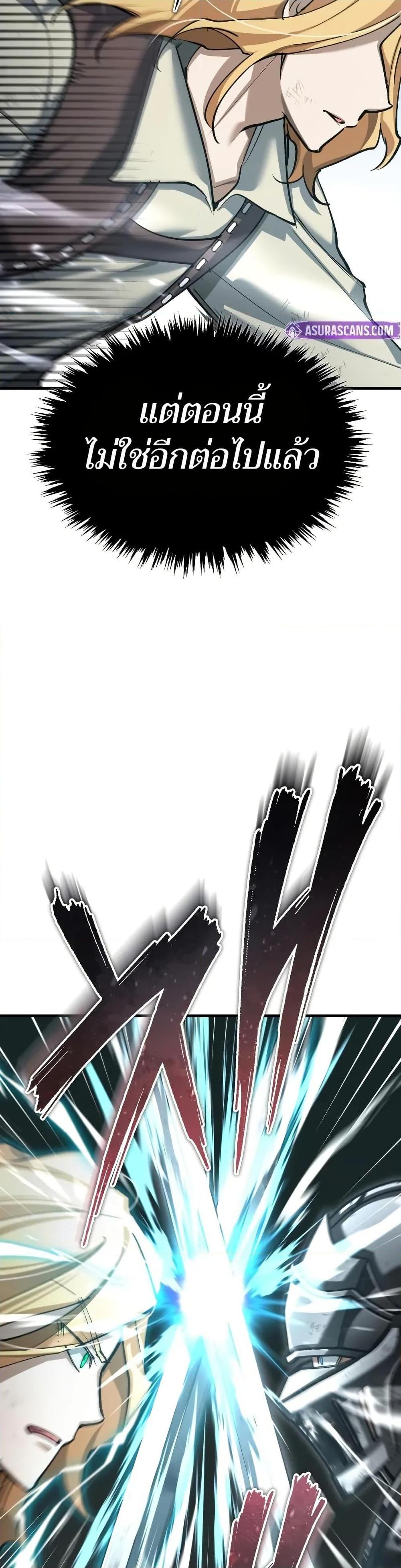 Read The Heavenly Demon Can’t Live a Normal Life TH Manga Online