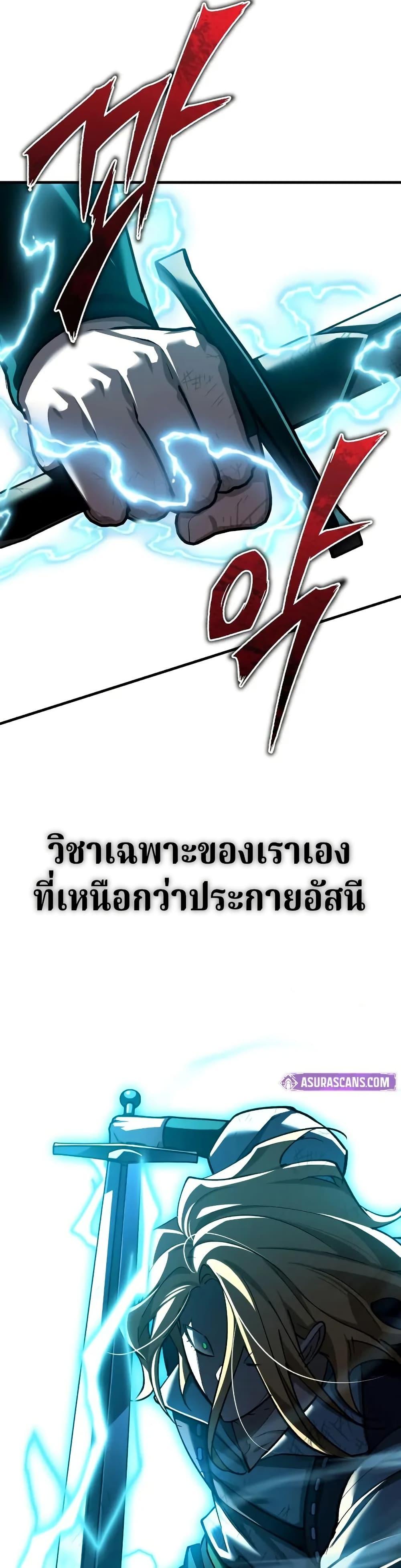 Read The Heavenly Demon Can’t Live a Normal Life TH Manga Online