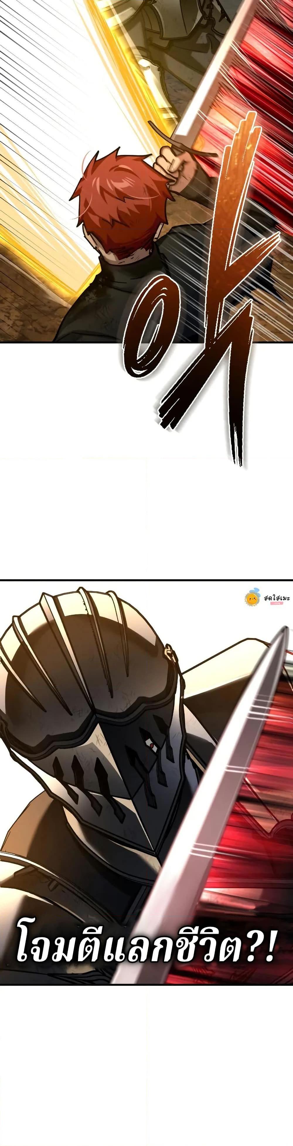 Read The Heavenly Demon Can’t Live a Normal Life TH Manga Online