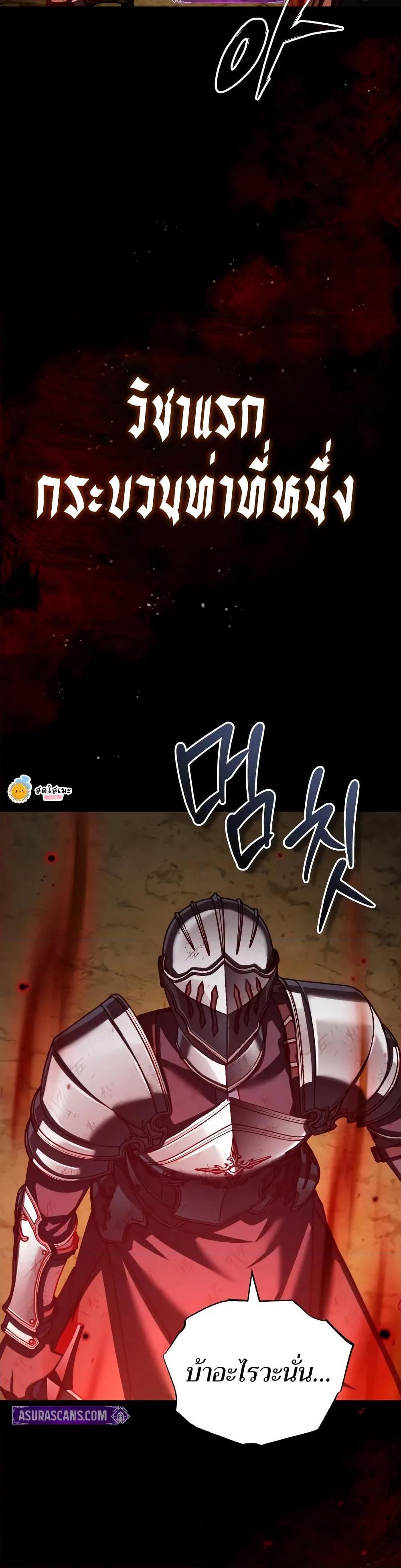 Read The Heavenly Demon Can’t Live a Normal Life TH Manga Online