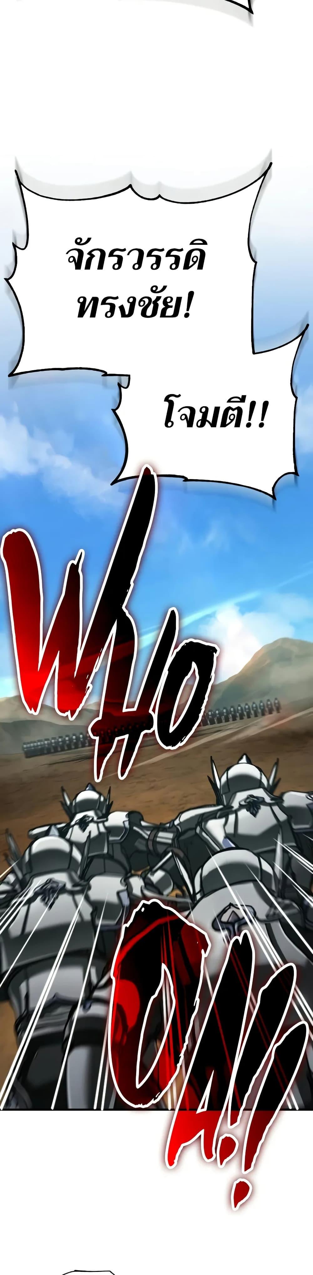 Read The Heavenly Demon Can’t Live a Normal Life TH Manga Online