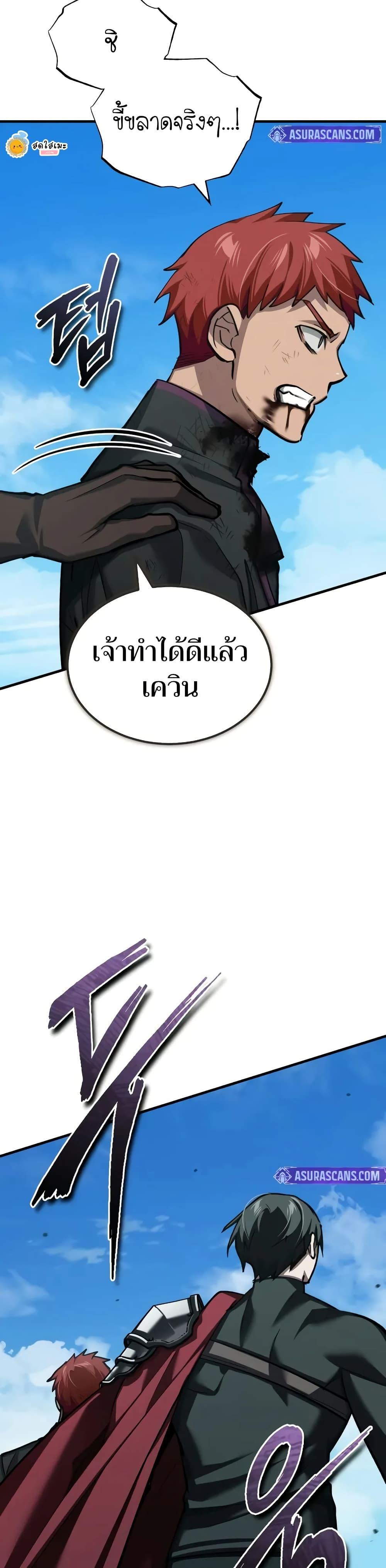 Read The Heavenly Demon Can’t Live a Normal Life TH Manga Online