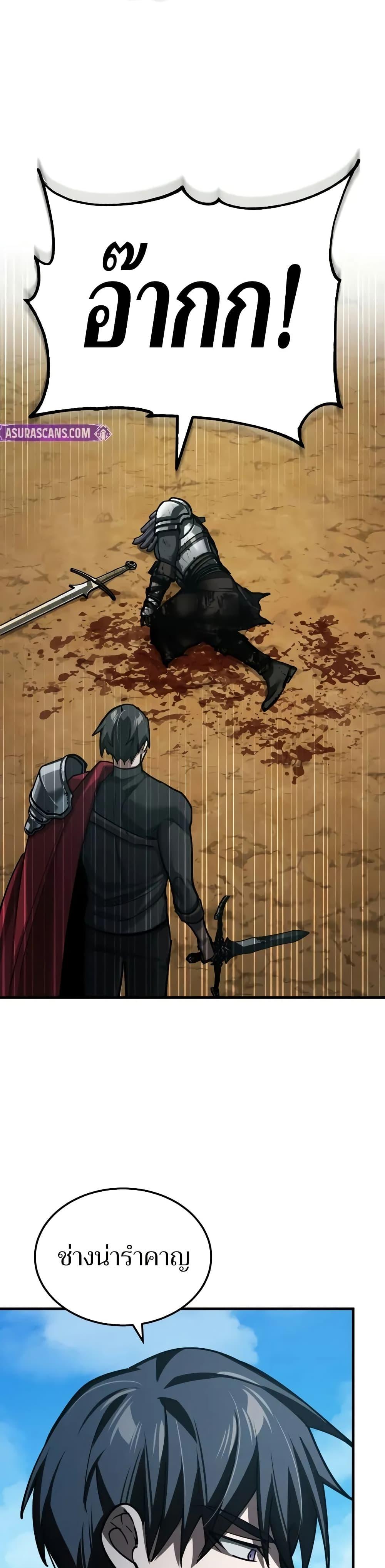 Read The Heavenly Demon Can’t Live a Normal Life TH Manga Online