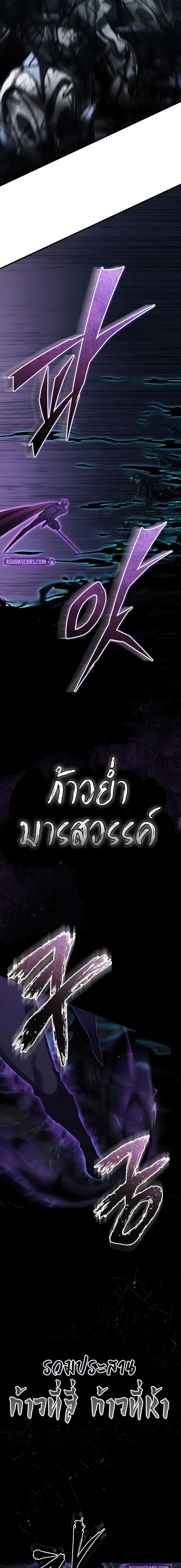 Read The Heavenly Demon Can’t Live a Normal Life TH Manga Online