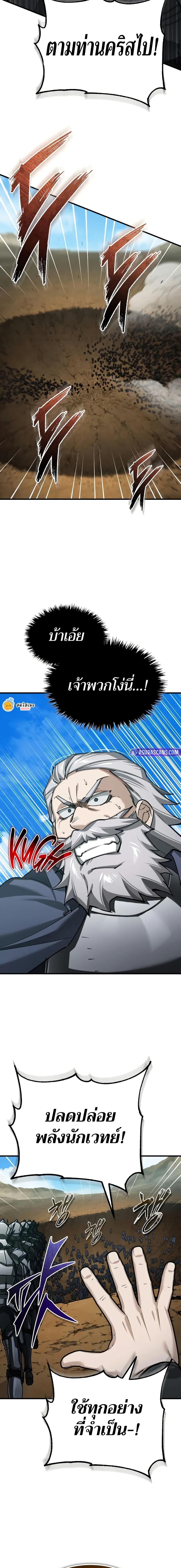 Read The Heavenly Demon Can’t Live a Normal Life TH Manga Online