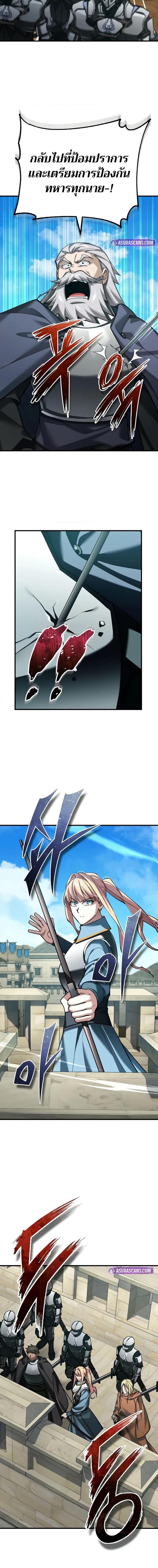 Read The Heavenly Demon Can’t Live a Normal Life TH Manga Online