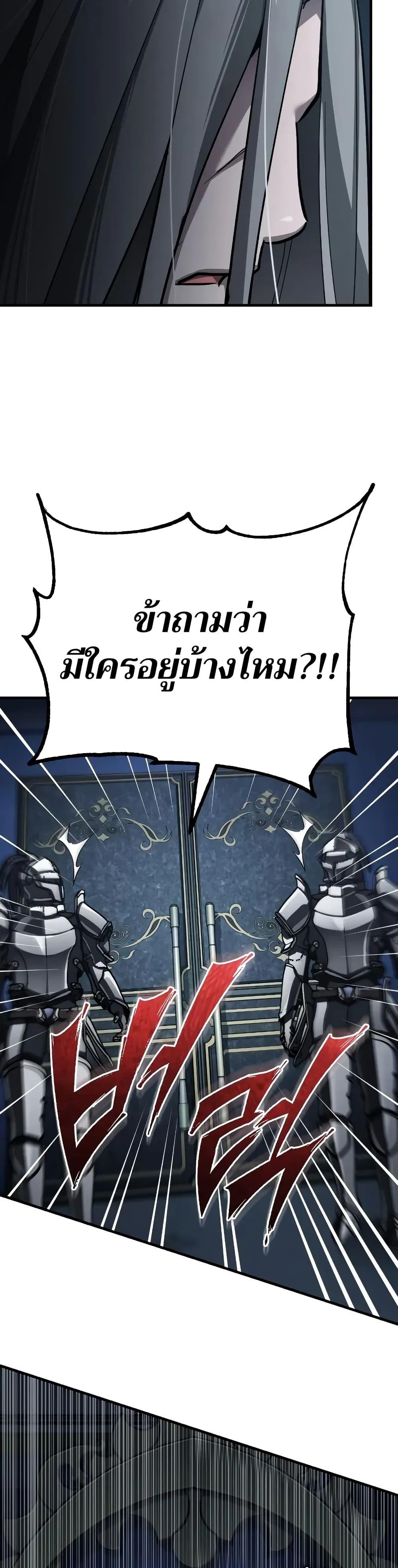 Read The Heavenly Demon Can’t Live a Normal Life TH Manga Online