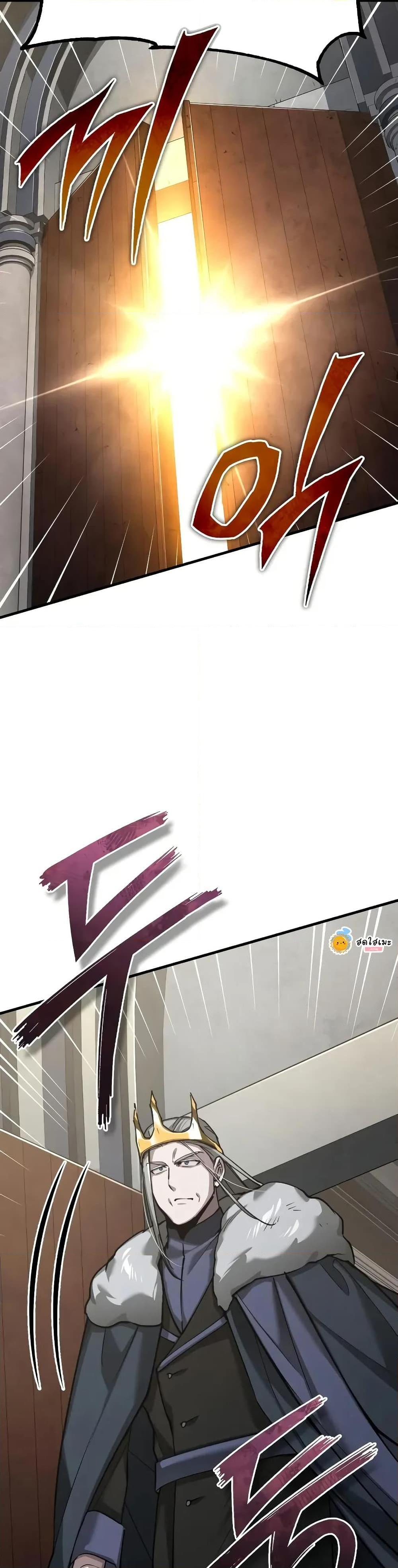 Read The Heavenly Demon Can’t Live a Normal Life TH Manga Online