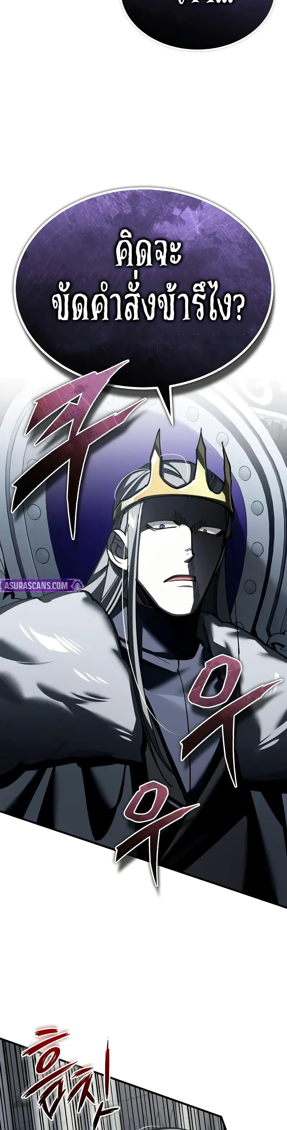 Read The Heavenly Demon Can’t Live a Normal Life TH Manga Online