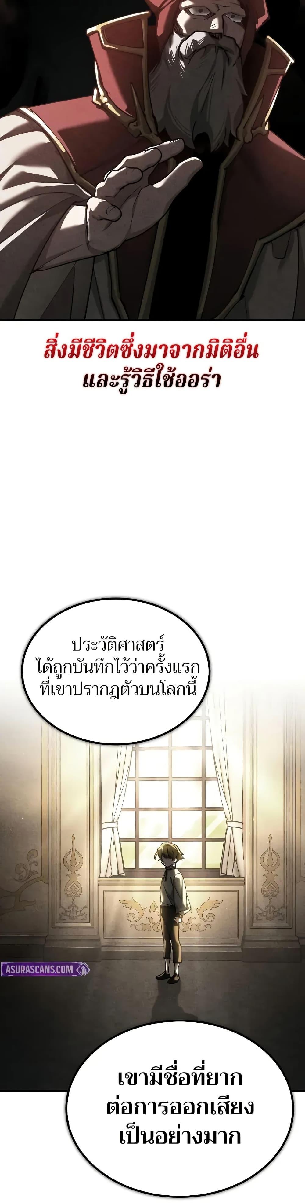 Read The Heavenly Demon Can’t Live a Normal Life TH Manga Online