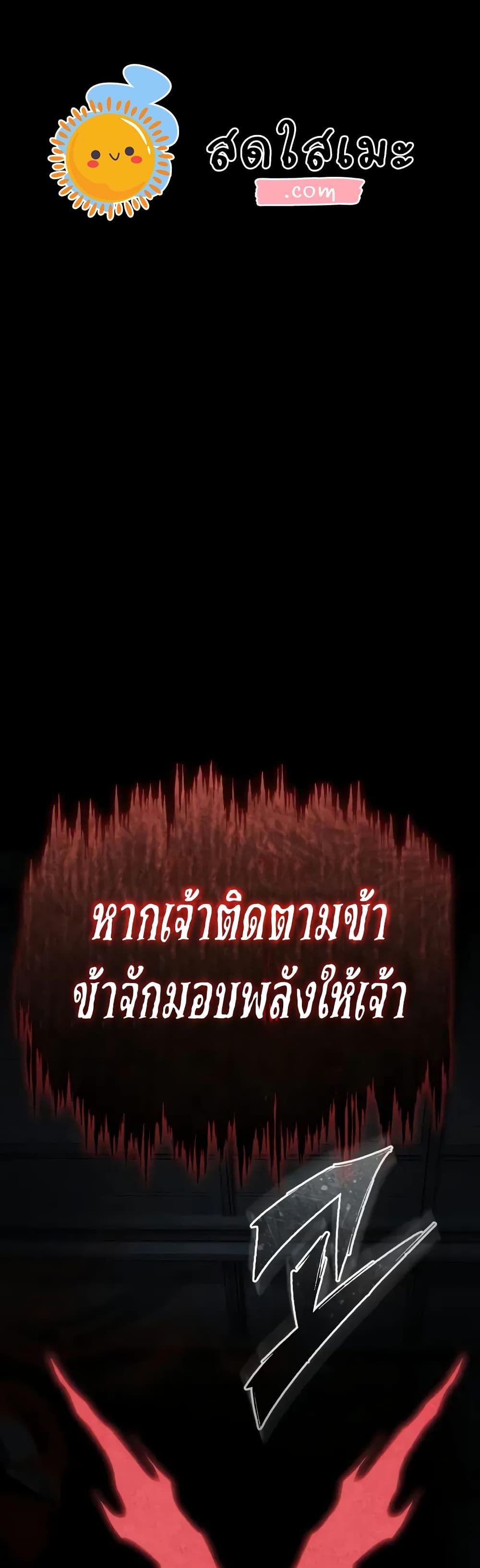 Read The Heavenly Demon Can’t Live a Normal Life TH Manga Online