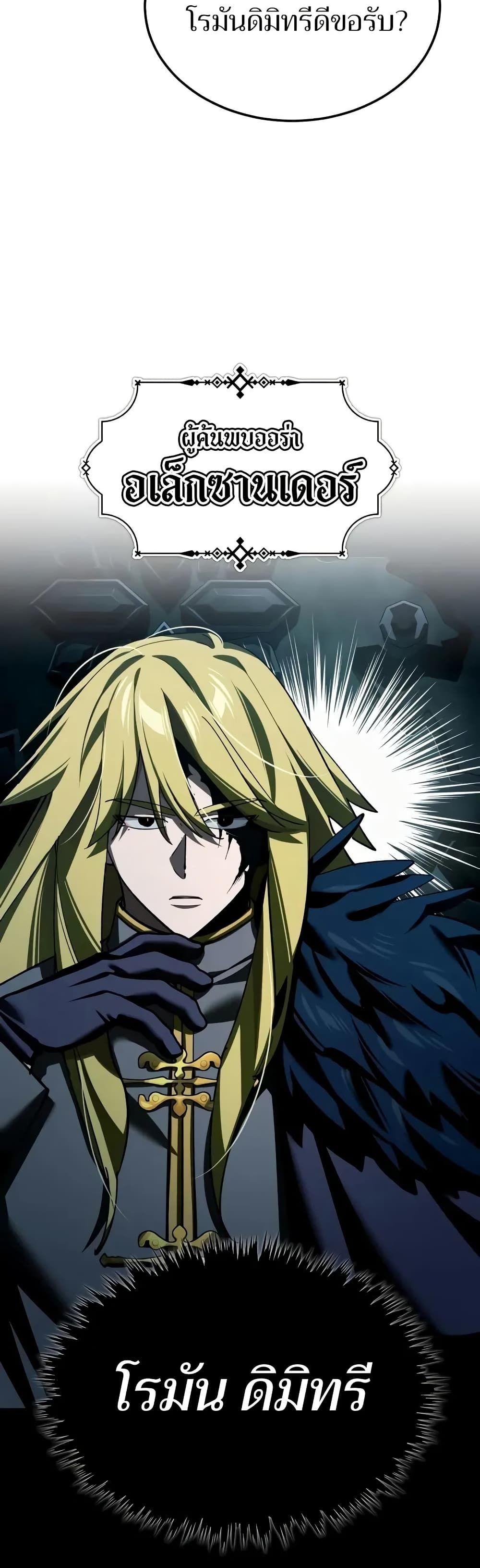 Read The Heavenly Demon Can’t Live a Normal Life TH Manga Online