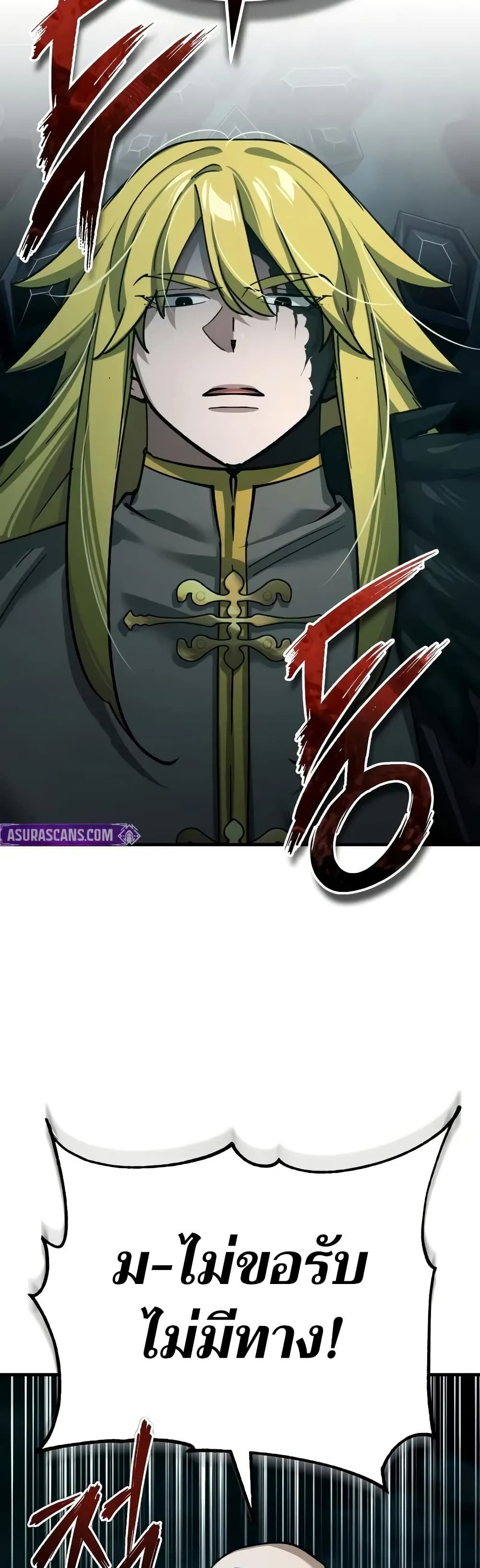 Read The Heavenly Demon Can’t Live a Normal Life TH Manga Online