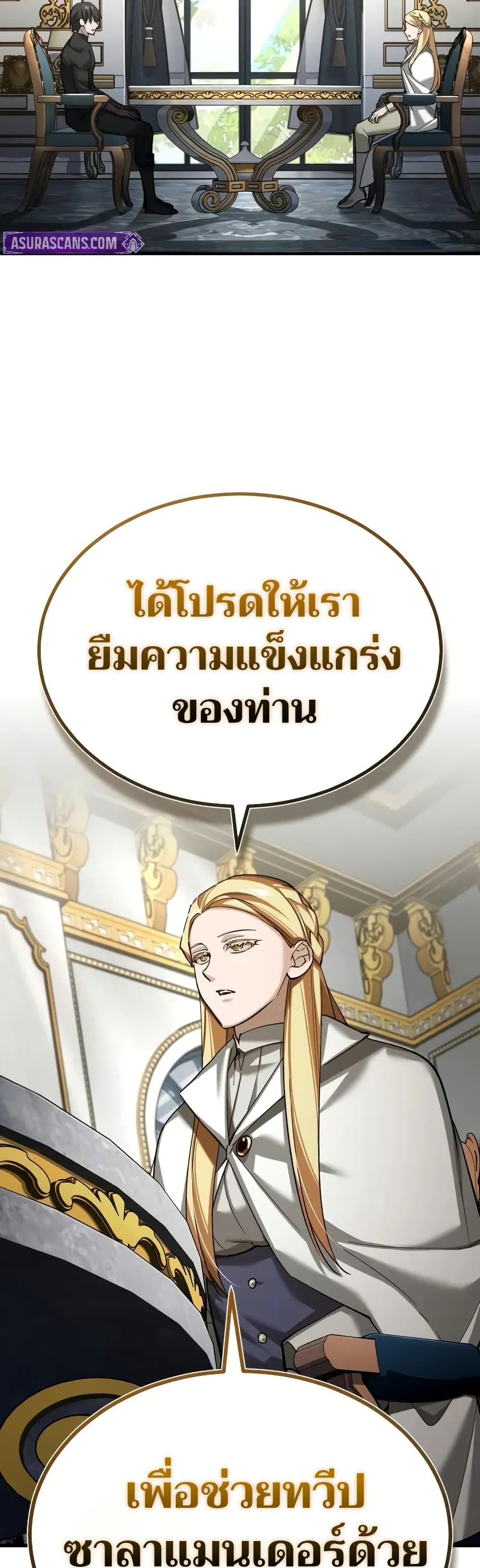 Read The Heavenly Demon Can’t Live a Normal Life TH Manga Online