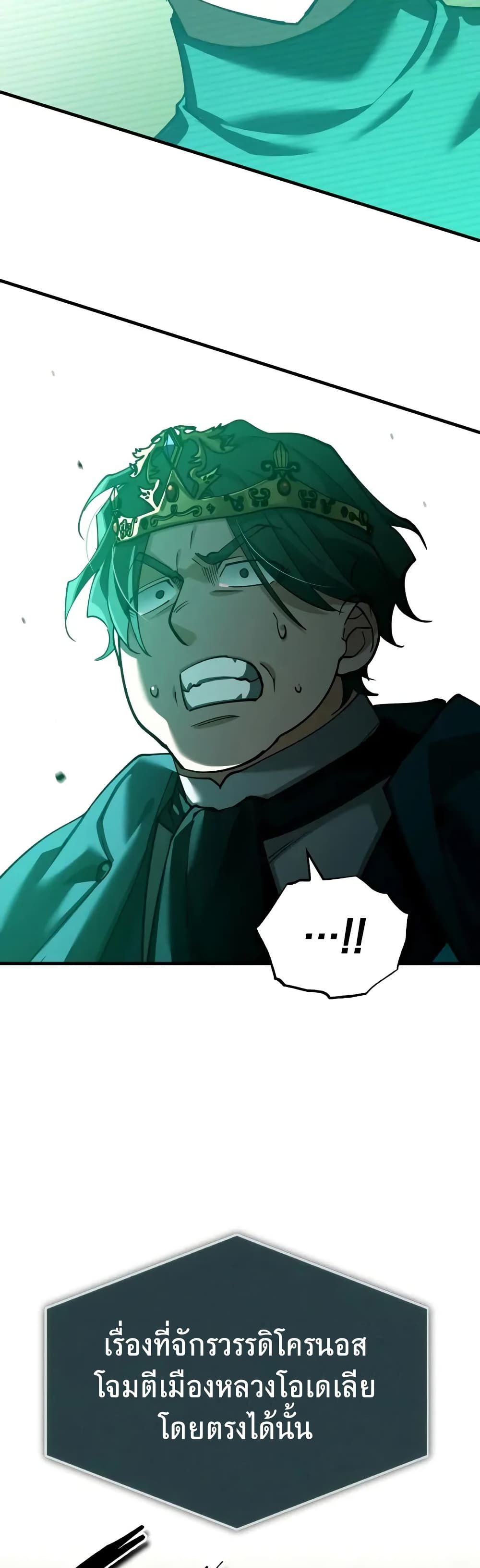 Read The Heavenly Demon Can’t Live a Normal Life TH Manga Online