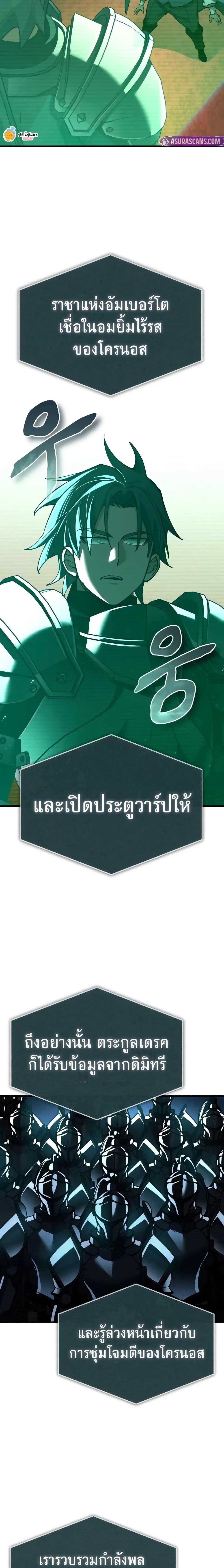 Read The Heavenly Demon Can’t Live a Normal Life TH Manga Online