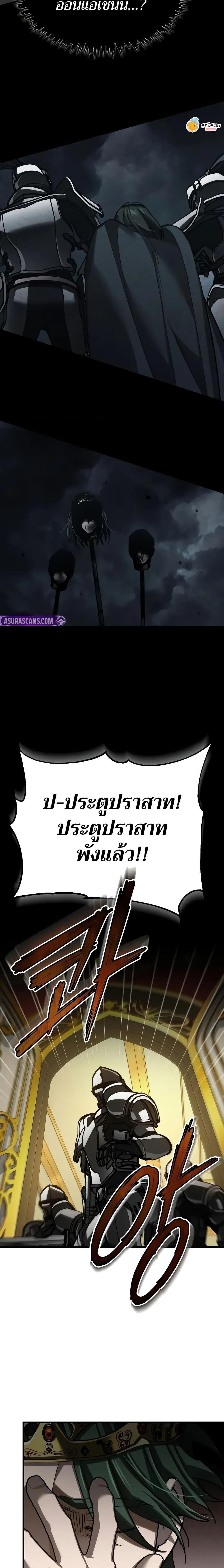 Read The Heavenly Demon Can’t Live a Normal Life TH Manga Online