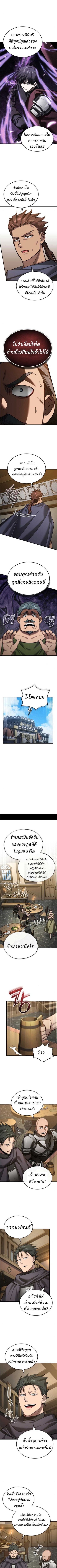 Read The Heavenly Demon Can’t Live a Normal Life TH Manga Online