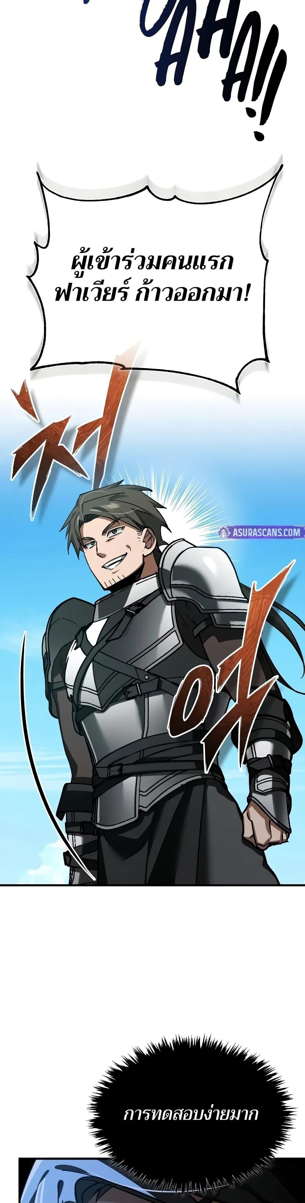 Read The Heavenly Demon Can’t Live a Normal Life TH Manga Online