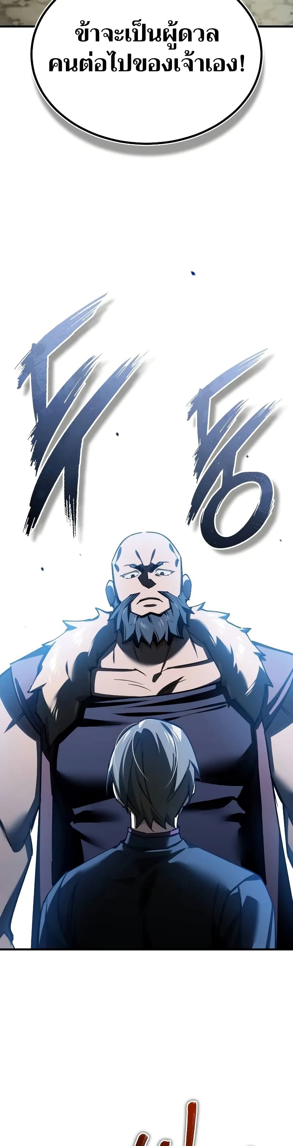 Read The Heavenly Demon Can’t Live a Normal Life TH Manga Online