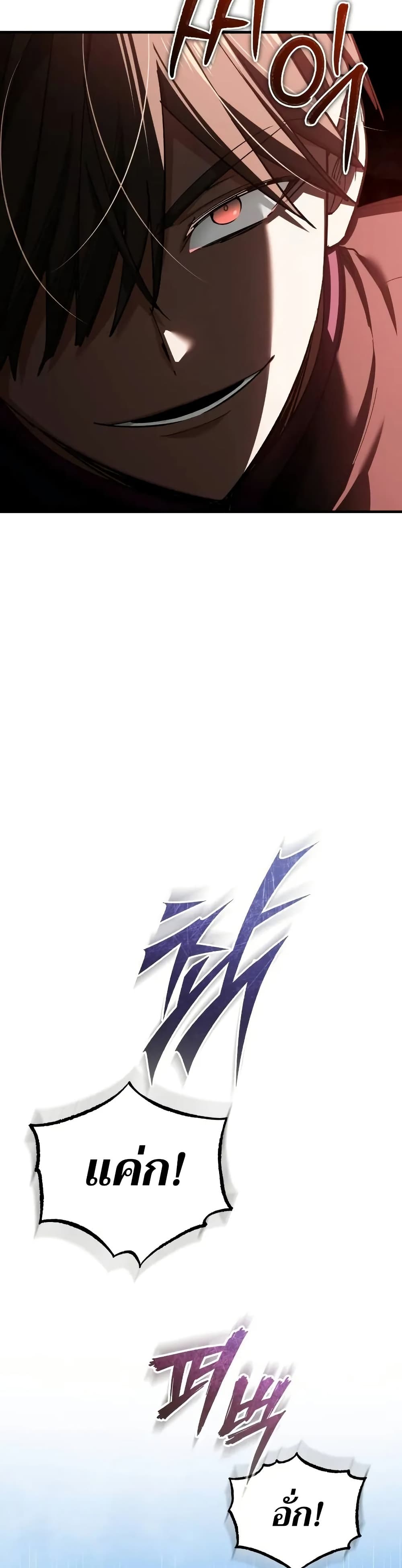 Read The Heavenly Demon Can’t Live a Normal Life TH Manga Online