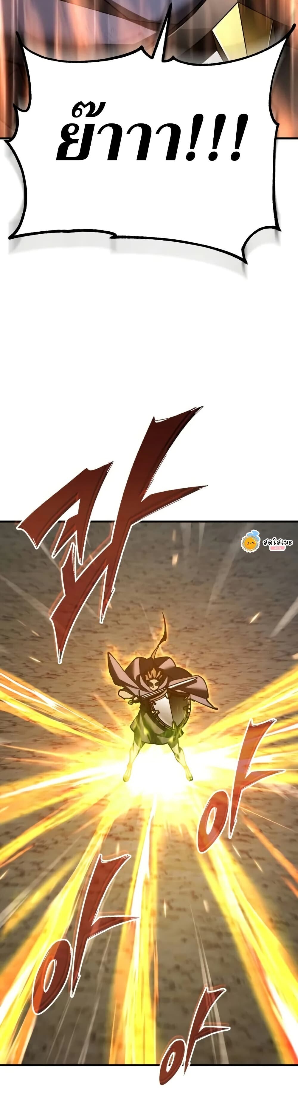 Read The Heavenly Demon Can’t Live a Normal Life TH Manga Online